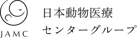 日本動物医療センターグループ